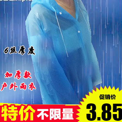 imperméable sport uniGenre - Ref 495409