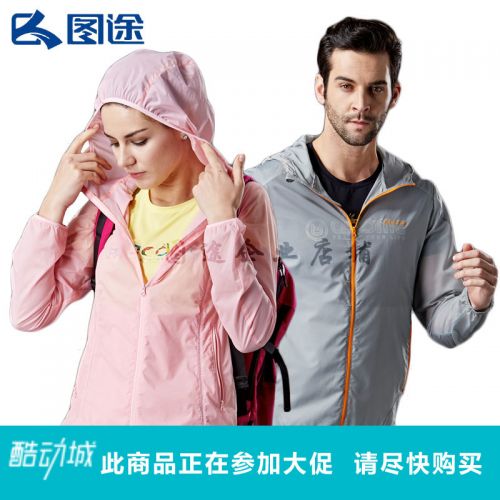 imperméable sport neutre ACOME en polyester - Ref 495452