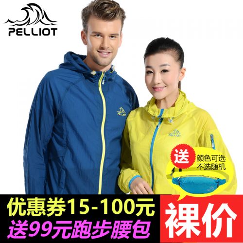 imperméable sport neutre PELLIOT en nylon - Ref 495476