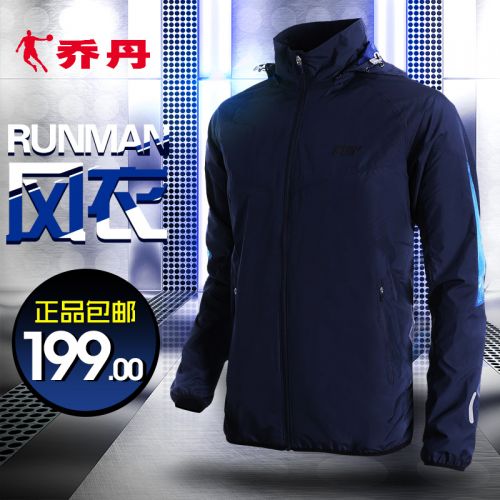  imperméable sport homme - Ref 496491