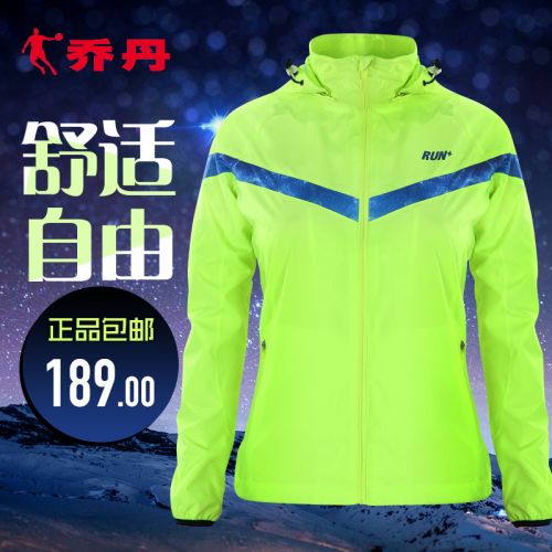  imperméable sport femme - Ref 496616