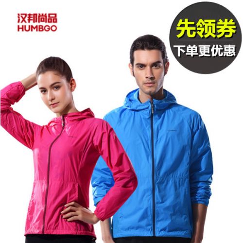 imperméable sport neutre HUMBGO en nylon - Ref 496937