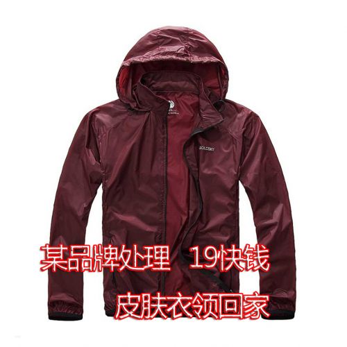 imperméable sport neutre en nylon - Ref 496985