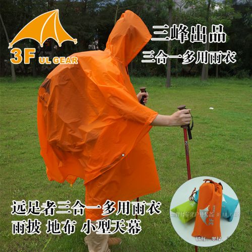 imperméable sport uniGenre - Ref 496997