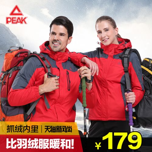  imperméable sport homme PEAK - Ref 496999