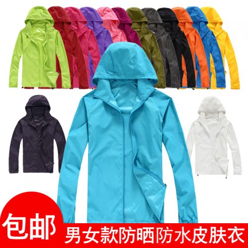 imperméable sport neutre - Ref 497004