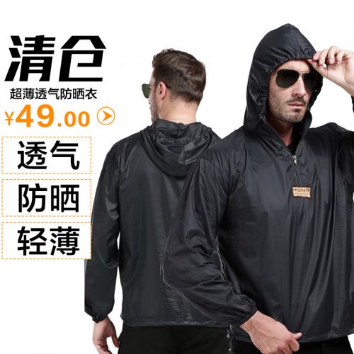 imperméable sport neutre FREE SOLDIER en nylon - Ref 498432