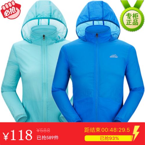 imperméable sport femme FENGXUELANG en nylon - Ref 498450