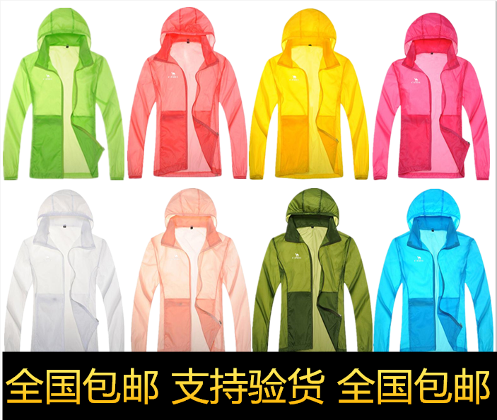 imperméable sport neutre CAMEL en polyester - Ref 498457