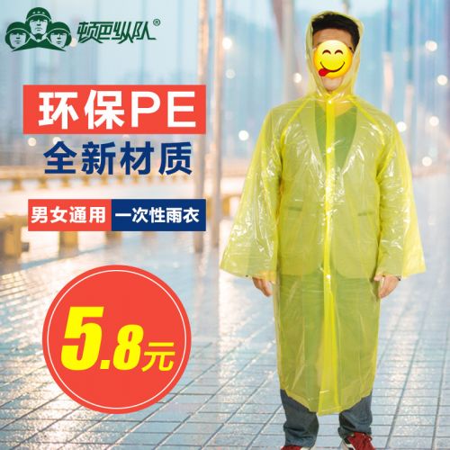 imperméable sport uniGenre - Ref 498484