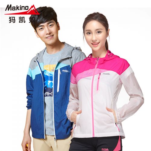 imperméable sport neutre MAKINO en nylon - Ref 498932