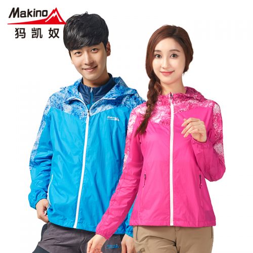 imperméable sport neutre MAKINO en nylon - Ref 498942