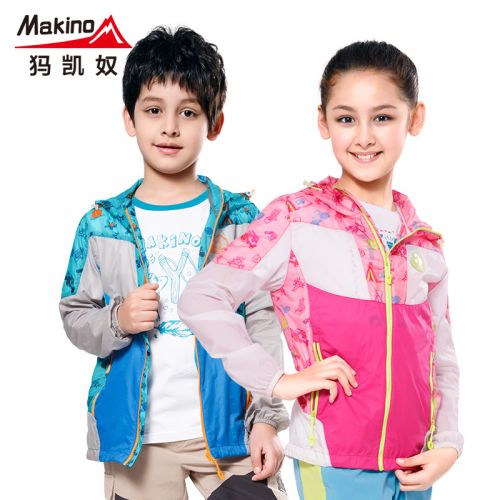 imperméable sport neutre MAKINO en polyester - Ref 498943