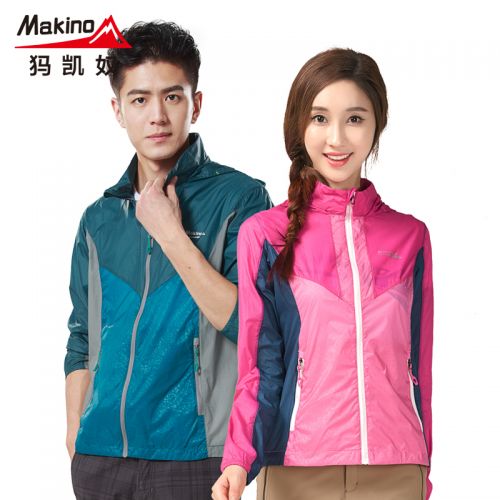 imperméable sport neutre MAKINO en polyester - Ref 498944