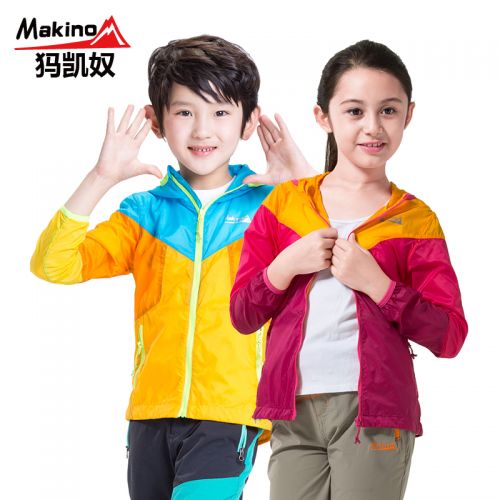 imperméable sport neutre MAKINO en nylon - Ref 498953