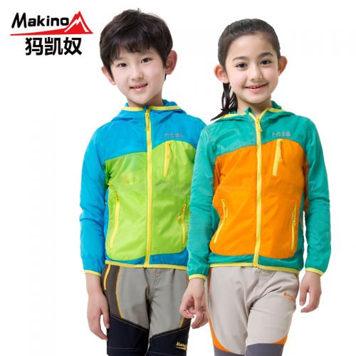 imperméable sport neutre MAKINO en nylon - Ref 498955