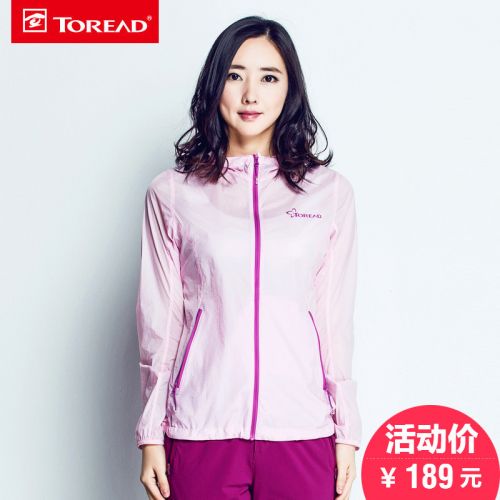 imperméable sport neutre TOREAD en nylon - Ref 499114