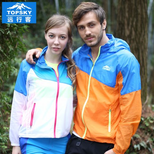 imperméable sport neutre TOPSKY en nylon - Ref 499330