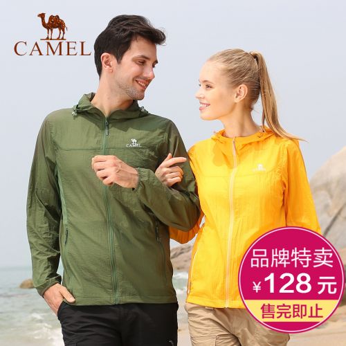 imperméable sport neutre CAMEL en nylon - Ref 499386