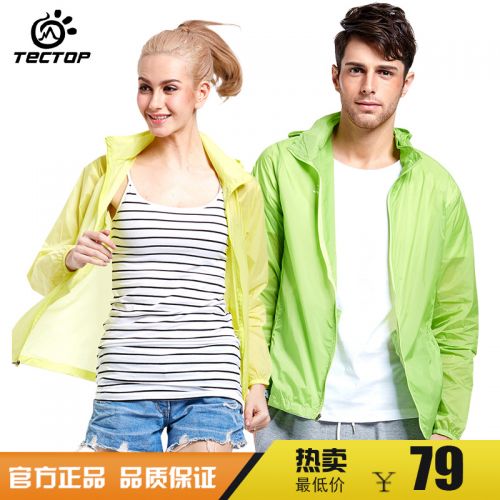 imperméable sport neutre TECTOP en polyester - Ref 499414