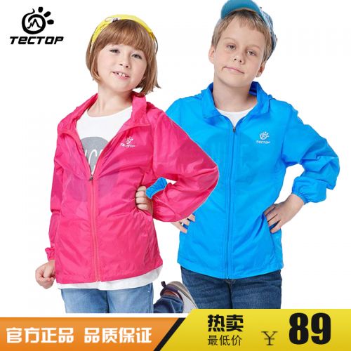 imperméable sport neutre TECTOP - Ref 499415