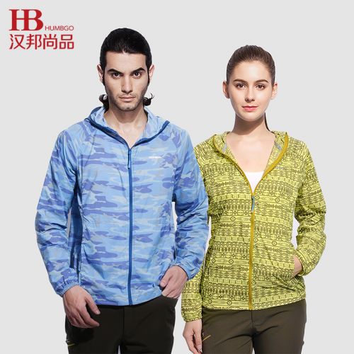 imperméable sport neutre HUMBGO en nylon - Ref 499424