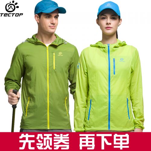 imperméable sport neutre TECTOP en nylon - Ref 499516