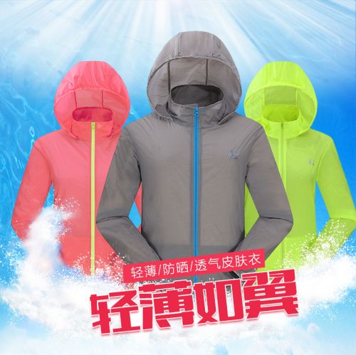 imperméable sport neutre HIGHSEE - Ref 499574