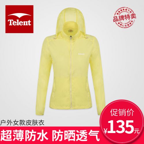 imperméable sport femme TELENT en nylon - Ref 499602