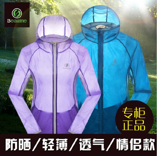 imperméable sport neutre KAILAS en polyester - Ref 499643