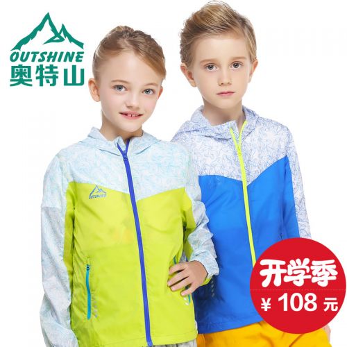 imperméable sport neutre OUTSHINE en nylon - Ref 499811