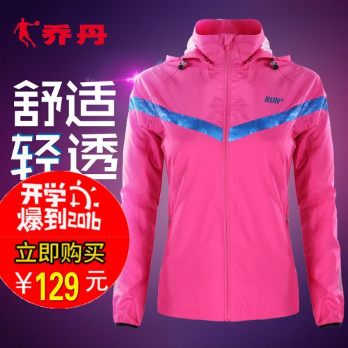  imperméable sport femme - Ref 499901