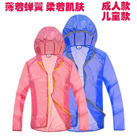 imperméable sport neutre WIND TOUR - Ref 499931