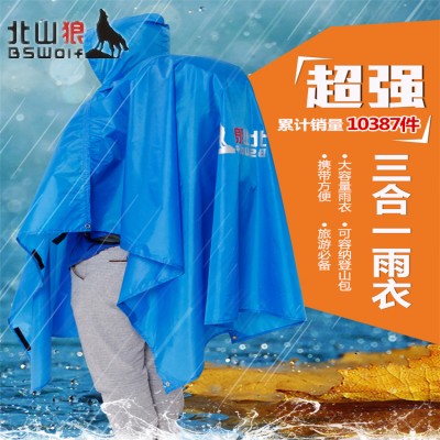 imperméable sport uniGenre BSWOLF - Ref 500069