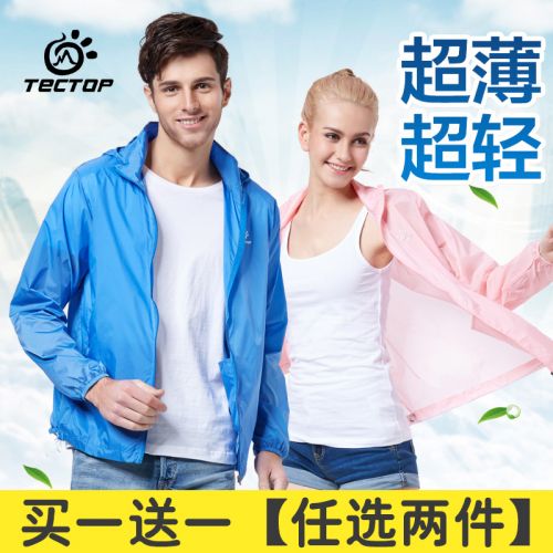 imperméable sport femme TECTOP en polyester - Ref 500158