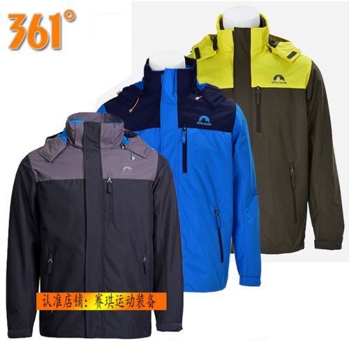 imperméable sport homme - Ref 500312