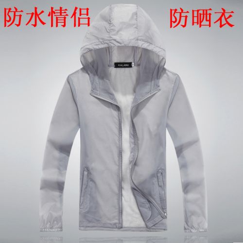 imperméable sport neutre - Ref 500415