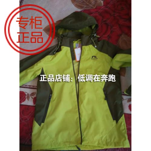 impermeable sport 500637
