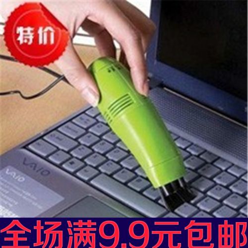 mini aspirateur USB 428053