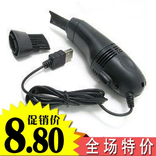 mini aspirateur USB 428084