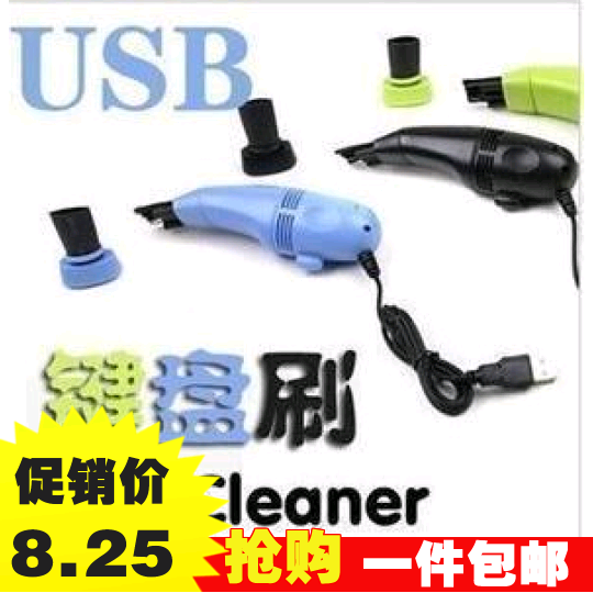 mini aspirateur USB - Ref 428097