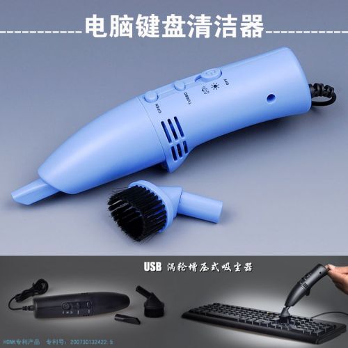 mini aspirateur USB - Ref 428103