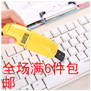 mini aspirateur USB - Ref 428106