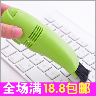 mini aspirateur USB - Ref 428114