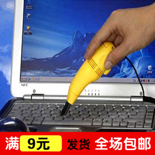 mini aspirateur USB - Ref 428115