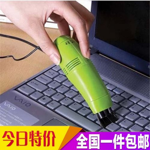 mini aspirateur USB - Ref 428129