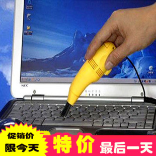 mini aspirateur USB - Ref 428132