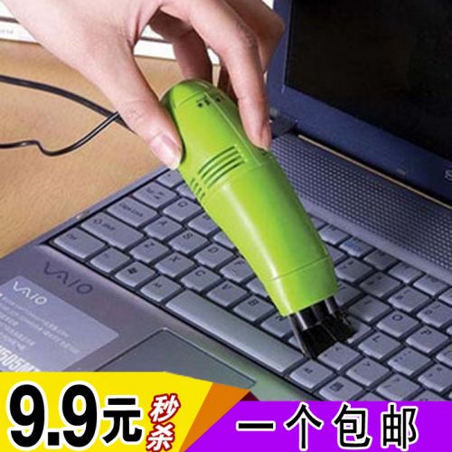 mini aspirateur USB - Ref 428140