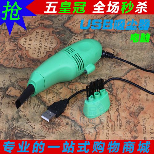 mini aspirateur USB 428142
