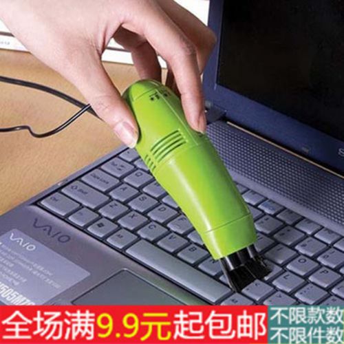 mini aspirateur USB - Ref 428144